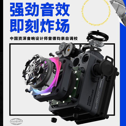 猫王收音机猫王音响 XOG机械光域Cube典藏版无线蓝牙音箱赛博风音响指尖陀螺七夕礼物送男友 星舰灰/原力白 商品图2