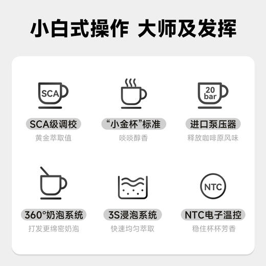 falata法拉塔小金杯咖啡机家用小型意式半自动浓缩咖啡机办公室用 商品图2