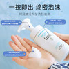 Curel 珂润 润浸保湿控油洁面泡沫洗面奶 150ml 商品缩略图1