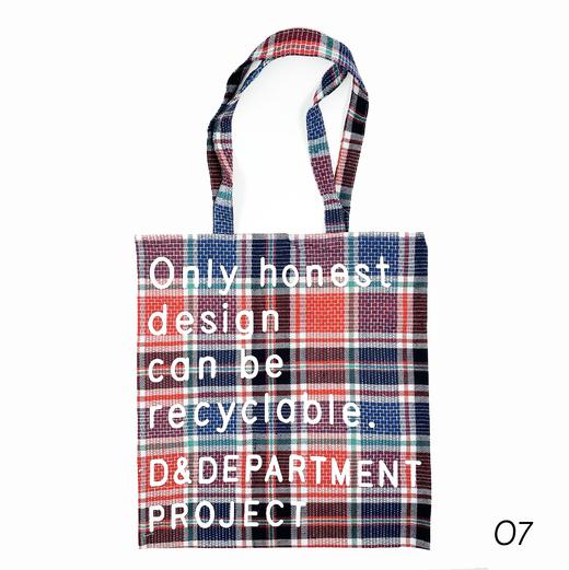 BAG FROMLIFESTOCK｜崇明布包 单肩款340 商品图6