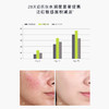 【星品福利  】冰岛水乳修复组合套 商品缩略图4