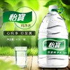 怡宝 饮用纯净水 4.5l/桶 商品缩略图2