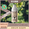 莱宝鲜啤 有机原野白啤 商品缩略图1