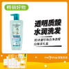 欧莱雅透明质酸水润洗发水700ML*6/件多码2259（1201022） 商品缩略图0
