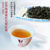 一茶百味.特惠装英红九号250克 商品缩略图4