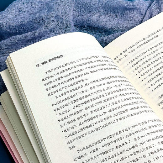 美国精英高中基因解析 高中阶段英才教育 拔尖创新人才培养 商品图10