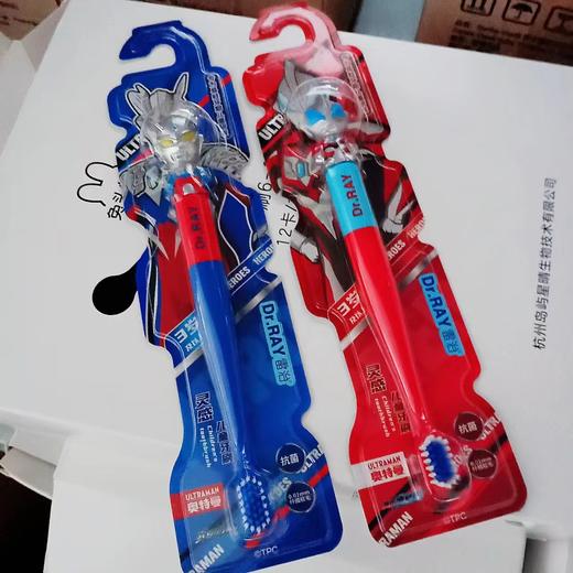 Dr.RAY雷治 赛罗奥特曼儿童灵感软毛牙刷3岁以上（颜色随机） 商品图0