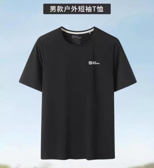 狼爪  男款速干T 商品图0