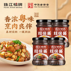珠江桥牌 柱侯酱240gx4瓶