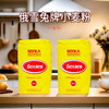俄雪兔牌小麦粉（一级粉）2kg/袋（俄罗斯） 商品缩略图0