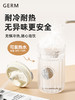 格沵GERM可口可乐联名款徽章系列水杯 500ML 商品缩略图3