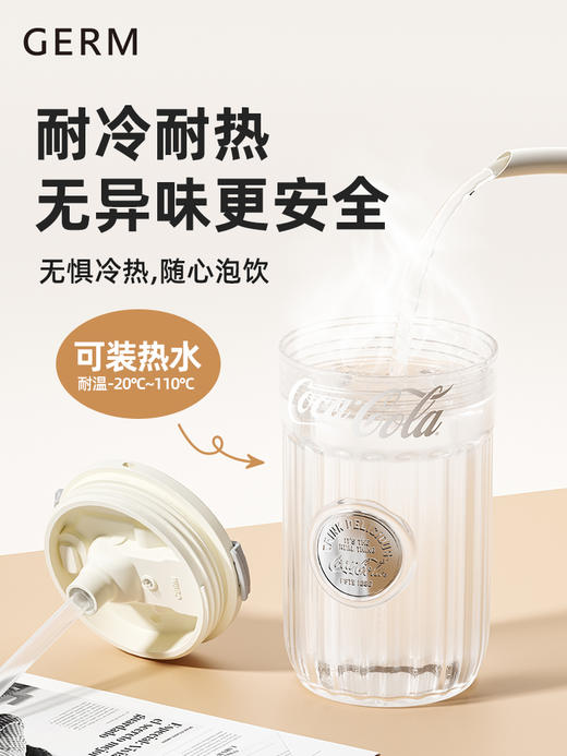 格沵GERM可口可乐联名款徽章系列水杯 500ML 商品图3