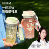 格沵铃兰系列闪耀水杯  高颜值吸管杯双饮杯夏季杯  520ML 商品缩略图0