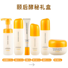 颐后酵秘礼盒（洁面慕斯+水+乳+精华+霜+眼霜）（240509）