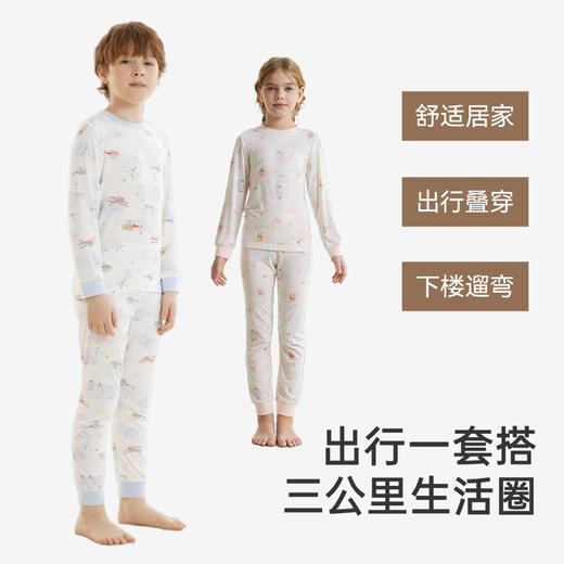 【商场同款】英氏儿童睡衣四季透气竹纤维家居服套装男女新款 商品图3