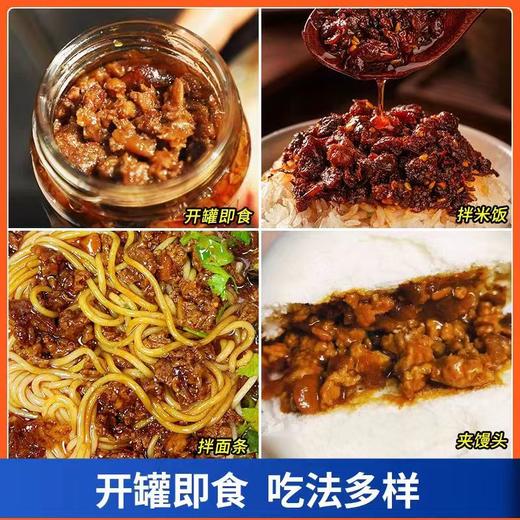 闫大姐五香驴肉酱24罐家庭装 商品图3