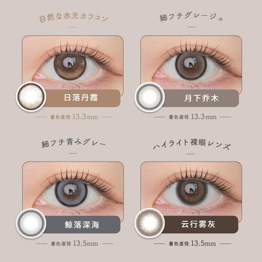 cicica隐形眼镜日抛10片装 商品图1