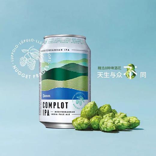 COMPLOT卡洛特 8花IPA精酿啤酒 西班牙进口啤酒 艾帝达姆大星 精酿酒厂出 330mL 24罐 商品图0