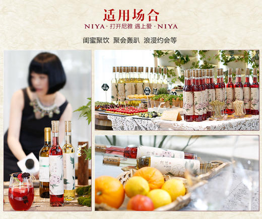 尼雅 清凉贵人香 甜白葡萄酒 甜酒 新疆产地 清新爽口 375ml*1瓶 单支 商品图5