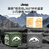 吉普jeep蓝牙音响SC008 复古朋克风设计 小巧便携HIFI音质 商品缩略图0