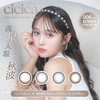 cicica隐形眼镜日抛10片装 商品缩略图0