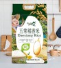 北大荒 典选大荒金老农 五常稻香米5kg 商品缩略图0