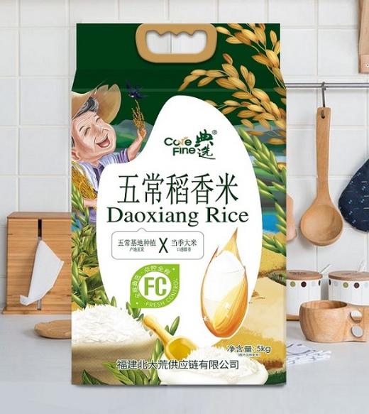 北大荒 典选大荒金老农 五常稻香米5kg 商品图0