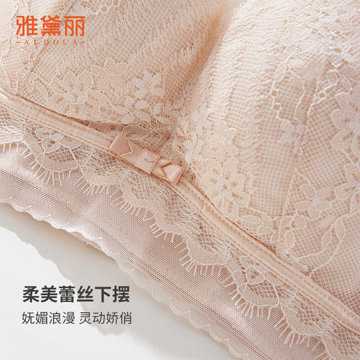 雅黛丽内衣女小胸聚拢性感蕾丝美背文胸收副乳防下垂调整型胸罩女 商品图3