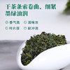 2024中粮中茶日照绿茶200g/包新茶 商品缩略图1