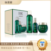 【保税包邮直发】HR/赫莲娜新款绿宝瓶三件套 (精华水200ml+精华50ml+面霜50g） 播 商品缩略图1