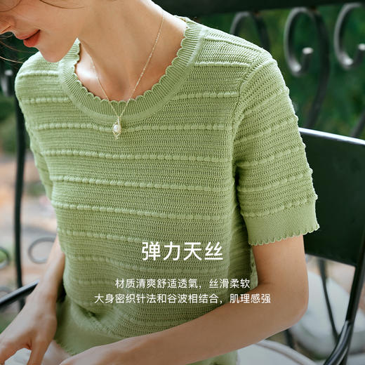 OLrain欧芮儿法式绿色针织衫女夏季2024年新款波浪边短袖套头上衣 商品图2
