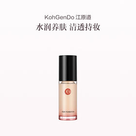 保税直发 Koh Gen Do / 江原道 全新水漾美肌无瑕粉底液30ml