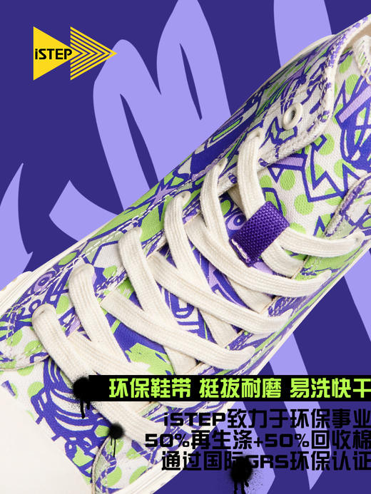 ISTEP设计师款鞋子三代印花帆布鞋男女款休闲鞋 商品图4