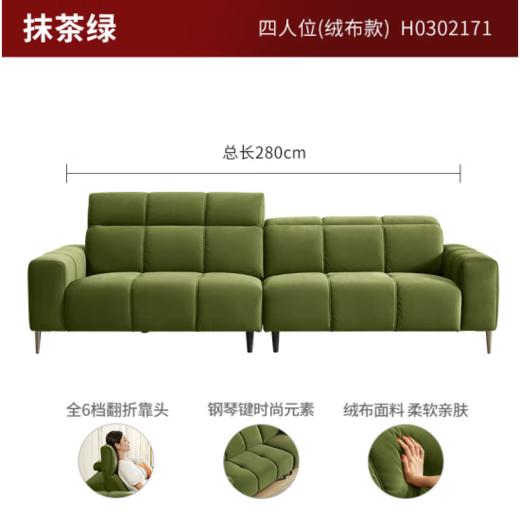 顾家家居（KUKA） 现代简约 布艺沙发 绒布皮感科技布客厅功能沙发小方块沙发 2153 商品图3