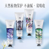 【官方正品】云南白药汲雅护手霜30g多规格可选植物保护不油腻清香易吸收 商品缩略图1