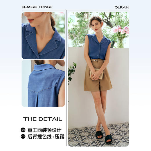 OLrain欧芮儿法式蓝色衬衫女夏季2024年新款小众设计感简约上衣 商品图3