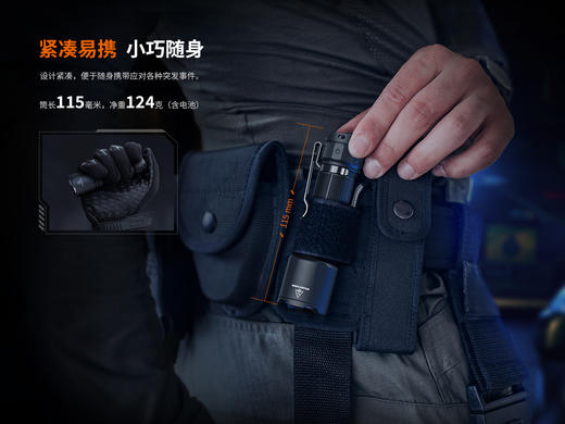 Fenix菲尼克斯TK05R强光手电筒LED超亮远射18350电池防水战术EDC手电 商品图3