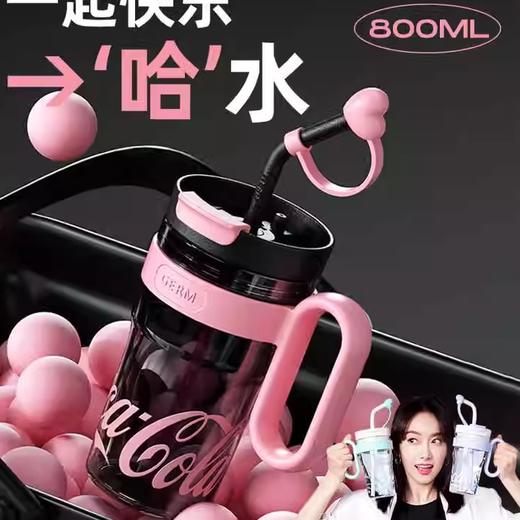 格沵GERM可口可乐冰霸杯塑料吸管杯800ML 商品图1