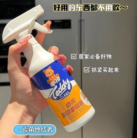 TeddyCLANS餐具除霉净剂拍一发三