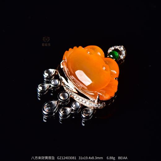 【八方来财】黄翡坠   GZ12403081 商品图3
