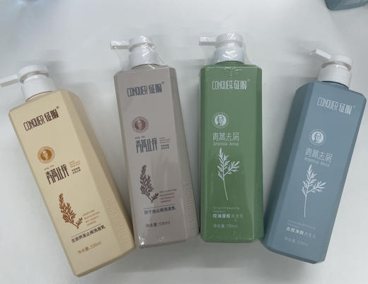 【下单送小样*2】征服2024新升级青蒿洗发乳洗发水洗护系列【4-613】 商品图8