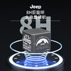 吉普jeep蓝牙音响SC008 复古朋克风设计 小巧便携HIFI音质 商品缩略图3