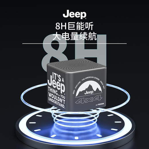 吉普jeep蓝牙音响SC008 复古朋克风设计 小巧便携HIFI音质 商品图3