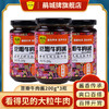 鹃城牌 酱香味豆瓣牛肉酱200g*3瓶 商品缩略图0