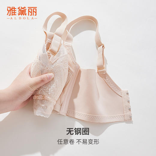 雅黛丽内衣女小胸聚拢性感蕾丝美背文胸收副乳防下垂调整型胸罩女 商品图4