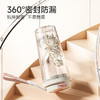 格沵铃兰系列闪耀水杯  高颜值吸管杯双饮杯夏季杯  520ML 商品缩略图4