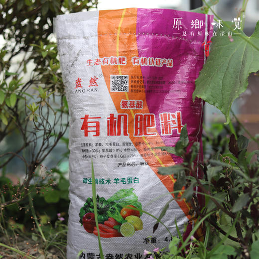 羊毛蛋白有机肥料/羊粪（基地直发—极兔包邮）约9.6斤/袋，来自内蒙古锡林浩特 商品图2