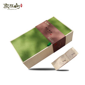 有机绿茶礼盒 200g 【懂茶人】包邮