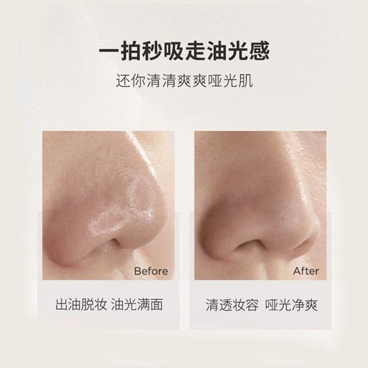 嘉利玛便携式吸油纸 商品图4