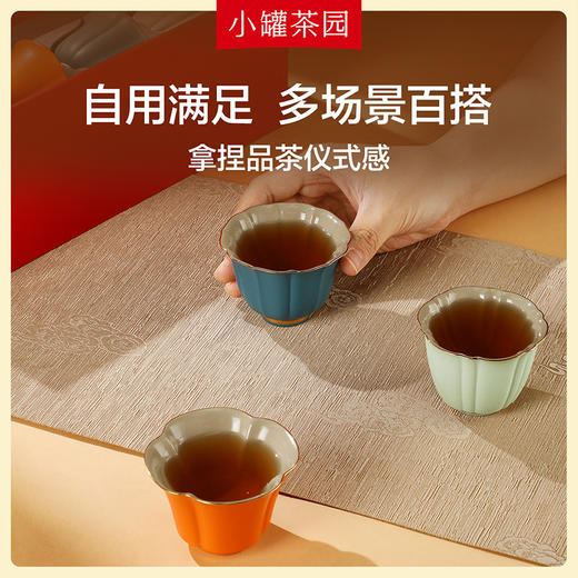 小罐茶园 花影流年主人杯套装 【现货】 商品图2